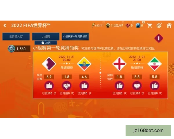 推荐几款最佳世界杯竞猜APP助你轻松预测赛事结果享受比赛乐趣